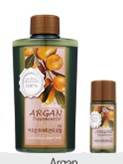 Confume Argan Treatment Oil[WELCOS CO., LT...